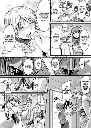  [Kakizaki Kousei] Mesuiki ga Gimuzukerareta Yasashii Shakai -Zenpen- | A Gentle Society Where Bitchgasm is One's Duty, Part 1 (Girls forM Vol.19) [English] [Dorofinu] [Digital]  - Page 9