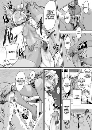  [Kakizaki Kousei] Mesuiki ga Gimuzukerareta Yasashii Shakai -Zenpen- | A Gentle Society Where Bitchgasm is One's Duty, Part 1 (Girls forM Vol.19) [English] [Dorofinu] [Digital]  - Page 13