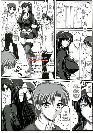  (C73) [Insert (KEN)] Boku dake no Bakunyuu Onamaid -Uwaki hen- | My Personal Big Breasted Masturbation Maid -Flirtation Chapter- [English] [Saha]  - Page 11