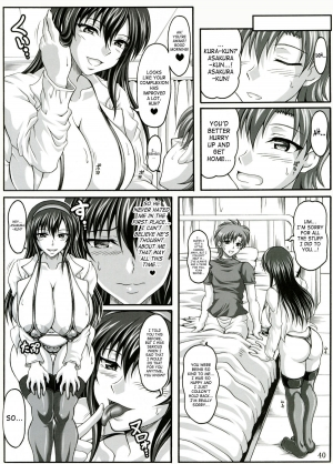  (C73) [Insert (KEN)] Boku dake no Bakunyuu Onamaid -Uwaki hen- | My Personal Big Breasted Masturbation Maid -Flirtation Chapter- [English] [Saha]  - Page 40
