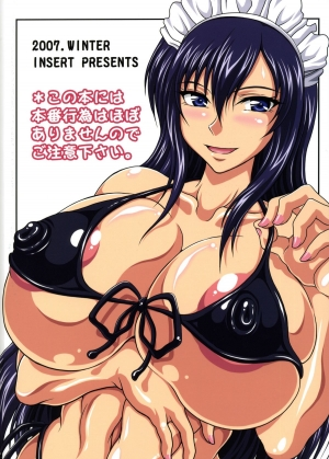  (C73) [Insert (KEN)] Boku dake no Bakunyuu Onamaid -Uwaki hen- | My Personal Big Breasted Masturbation Maid -Flirtation Chapter- [English] [Saha]  - Page 43