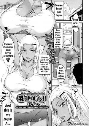 [Hanpera] Chichi de Negai o!! - Make A Wish On These Breasts (COMIC JSCK Vol. 6) [English] {doujins.com}