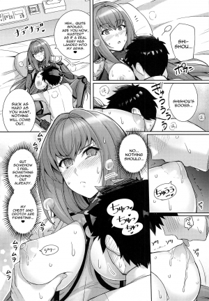 (COMIC1☆15) [Royal Bitch (haruhisky)] Shishou o Haramaseru made Derarenai Simulator (Fate/Grand Order) [English] [constantly] - Page 12