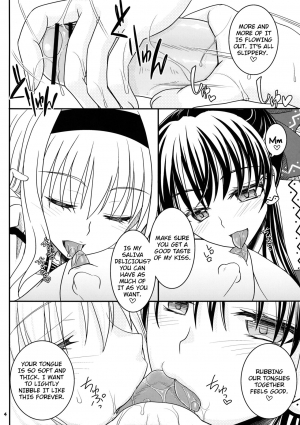 (Kouroumu 9) [IIWAKE-GAISYA (Shigemiya Kyouhei)] Reimu to Alice to | With Reimu and Alice... (Touhou Project) [English] [rqwrqw] - Page 4