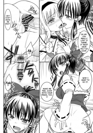 (Kouroumu 9) [IIWAKE-GAISYA (Shigemiya Kyouhei)] Reimu to Alice to | With Reimu and Alice... (Touhou Project) [English] [rqwrqw] - Page 10