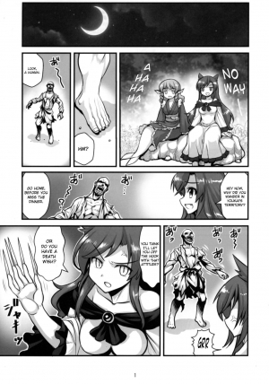 [Amadoiza (Moiky)] Tengu vs Bio Hazard Oji-san (Touhou Project) [English] [CrowKarasu] [Digital] - Page 4