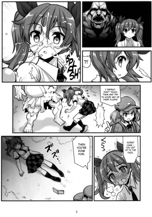 [Amadoiza (Moiky)] Tengu vs Bio Hazard Oji-san (Touhou Project) [English] [CrowKarasu] [Digital] - Page 8