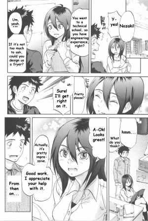 [Onda Chiro] Koisuru Naked Girl [English] [CiRE & DesuDesu] - Page 13