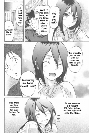 [Onda Chiro] Koisuru Naked Girl [English] [CiRE & DesuDesu] - Page 15