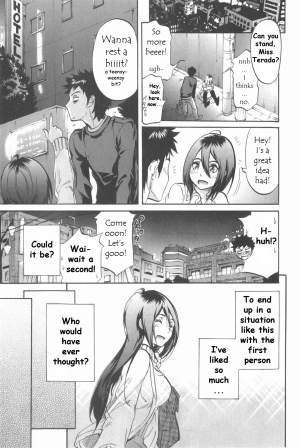 [Onda Chiro] Koisuru Naked Girl [English] [CiRE & DesuDesu] - Page 16