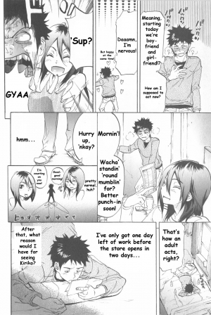 [Onda Chiro] Koisuru Naked Girl [English] [CiRE & DesuDesu] - Page 17