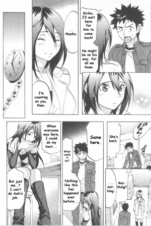 [Onda Chiro] Koisuru Naked Girl [English] [CiRE & DesuDesu] - Page 19