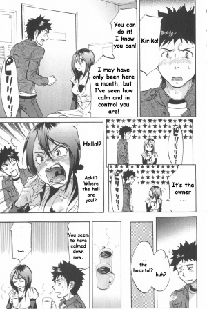[Onda Chiro] Koisuru Naked Girl [English] [CiRE & DesuDesu] - Page 20