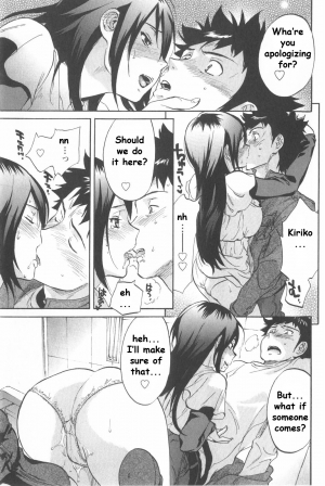 [Onda Chiro] Koisuru Naked Girl [English] [CiRE & DesuDesu] - Page 24