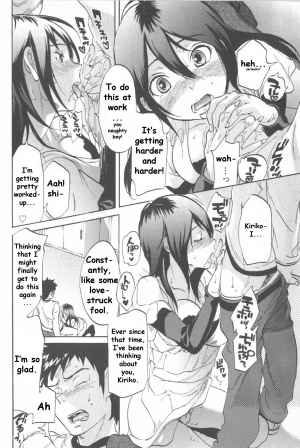 [Onda Chiro] Koisuru Naked Girl [English] [CiRE & DesuDesu] - Page 25