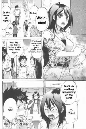 [Onda Chiro] Koisuru Naked Girl [English] [CiRE & DesuDesu] - Page 29