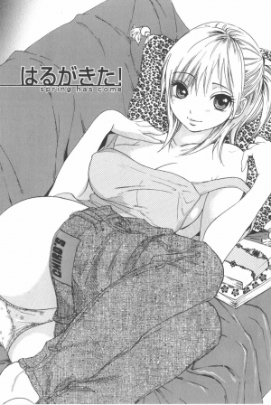 [Onda Chiro] Koisuru Naked Girl [English] [CiRE & DesuDesu] - Page 50