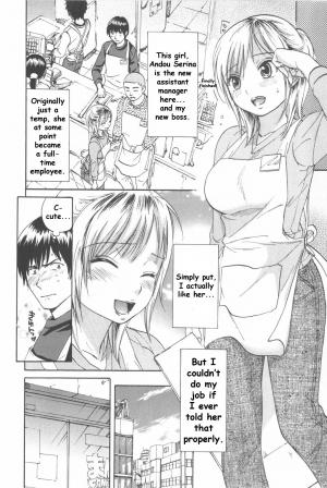 [Onda Chiro] Koisuru Naked Girl [English] [CiRE & DesuDesu] - Page 53