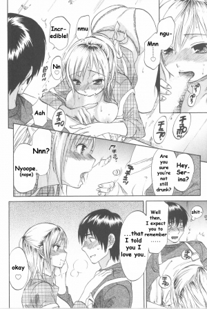 [Onda Chiro] Koisuru Naked Girl [English] [CiRE & DesuDesu] - Page 63