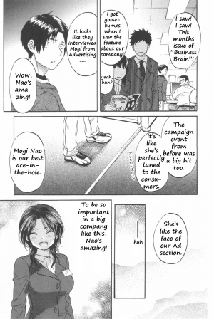 [Onda Chiro] Koisuru Naked Girl [English] [CiRE & DesuDesu] - Page 82