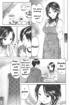 [Onda Chiro] Koisuru Naked Girl [English] [CiRE & DesuDesu] - Page 84