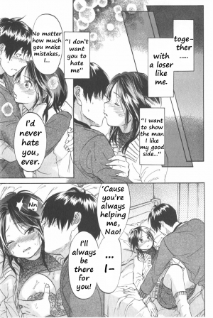 [Onda Chiro] Koisuru Naked Girl [English] [CiRE & DesuDesu] - Page 86