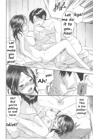 [Onda Chiro] Koisuru Naked Girl [English] [CiRE & DesuDesu] - Page 89