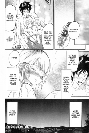 [Onda Chiro] Koisuru Naked Girl [English] [CiRE & DesuDesu] - Page 133