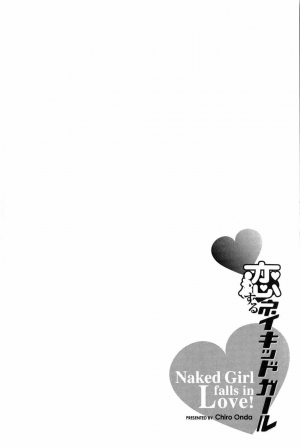 [Onda Chiro] Koisuru Naked Girl [English] [CiRE & DesuDesu] - Page 135