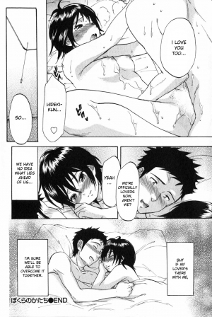 [Onda Chiro] Koisuru Naked Girl [English] [CiRE & DesuDesu] - Page 177