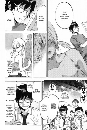 [Onda Chiro] Koisuru Naked Girl [English] [CiRE & DesuDesu] - Page 181