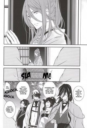 (SPARK10) [Nichica (Shiho)] Kotetsu Kyoudai (Kari) (Touken Ranbu) [English] [Sei] - Page 4