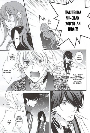 (SPARK10) [Nichica (Shiho)] Kotetsu Kyoudai (Kari) (Touken Ranbu) [English] [Sei] - Page 9