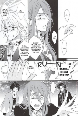 (SPARK10) [Nichica (Shiho)] Kotetsu Kyoudai (Kari) (Touken Ranbu) [English] [Sei] - Page 11