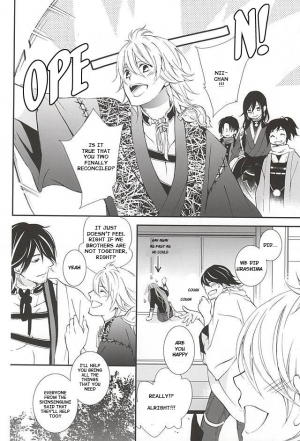 (SPARK10) [Nichica (Shiho)] Kotetsu Kyoudai (Kari) (Touken Ranbu) [English] [Sei] - Page 22