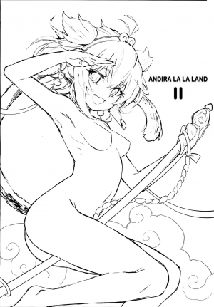 (C94) [Tamarun (Tamarun)] Andira La La Land II (Granblue Fantasy) [English] =White Symphony= - Page 3