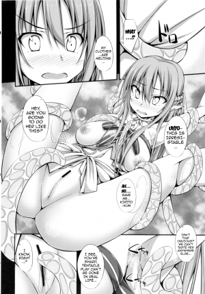 (C83) [shakestyle (ShAKe)] SLAVE ASUNA ONLINE 2 (Sword Art Online) [English] {doujin-moe.us} - Page 8