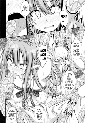 (C83) [shakestyle (ShAKe)] SLAVE ASUNA ONLINE 2 (Sword Art Online) [English] {doujin-moe.us} - Page 12