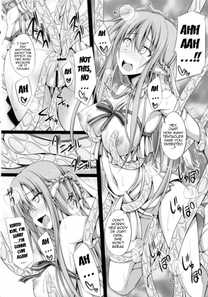 (C83) [shakestyle (ShAKe)] SLAVE ASUNA ONLINE 2 (Sword Art Online) [English] {doujin-moe.us} - Page 14