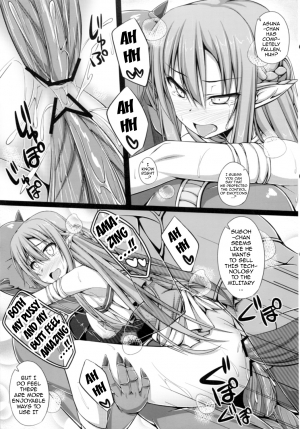 (C83) [shakestyle (ShAKe)] SLAVE ASUNA ONLINE 2 (Sword Art Online) [English] {doujin-moe.us} - Page 19