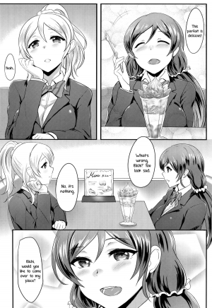 (C86) [BRIO (YO)] Michitarita Lonely (Love Live!) [English] [Yuri-ism] - Page 5