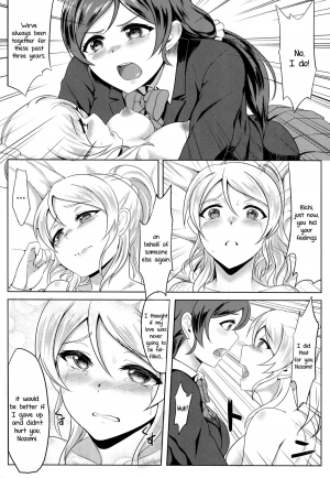 (C86) [BRIO (YO)] Michitarita Lonely (Love Live!) [English] [Yuri-ism] - Page 14