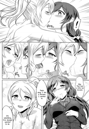 (C86) [BRIO (YO)] Michitarita Lonely (Love Live!) [English] [Yuri-ism] - Page 16