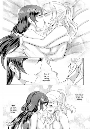 (C86) [BRIO (YO)] Michitarita Lonely (Love Live!) [English] [Yuri-ism] - Page 24