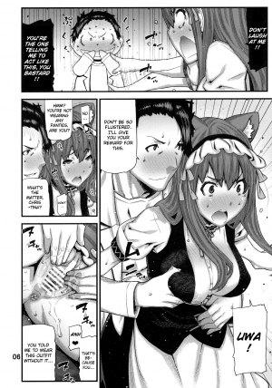 (C79) [BLACK FLY (Ikegami Tatsuya)] Sonna no Zurui (Steins;Gate) [English] {FUKE} - Page 6