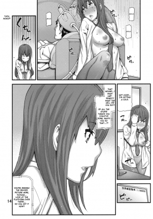 (C79) [BLACK FLY (Ikegami Tatsuya)] Sonna no Zurui (Steins;Gate) [English] {FUKE} - Page 14