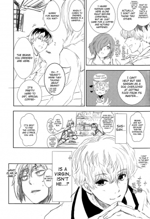 (C89) [Somnium (Kisaragi Ao)] Innocent Blue - Before Sunrise (Tokyo Ghoul) [English] [biribiri] - Page 6