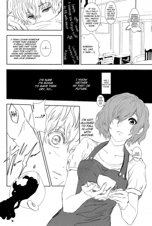 (C89) [Somnium (Kisaragi Ao)] Innocent Blue - Before Sunrise (Tokyo Ghoul) [English] [biribiri] - Page 9