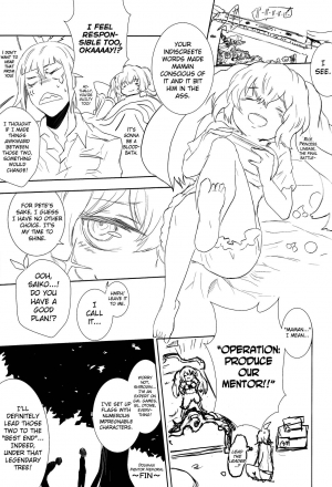 (C89) [Somnium (Kisaragi Ao)] Innocent Blue - Before Sunrise (Tokyo Ghoul) [English] [biribiri] - Page 12