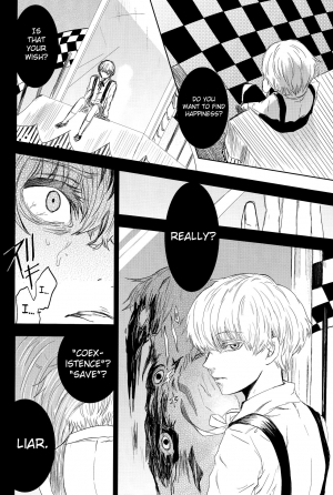 (C89) [Somnium (Kisaragi Ao)] Innocent Blue - Before Sunrise (Tokyo Ghoul) [English] [biribiri] - Page 15